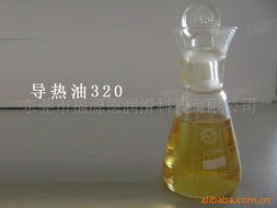 東莞市源德潤滑油導(dǎo)熱油產(chǎn)品列表